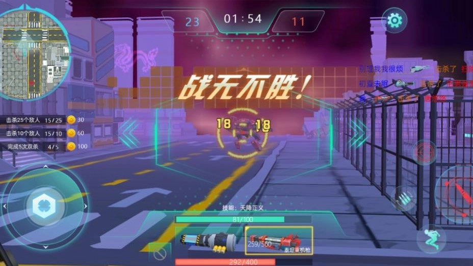 噩梦机器人无广告版图3