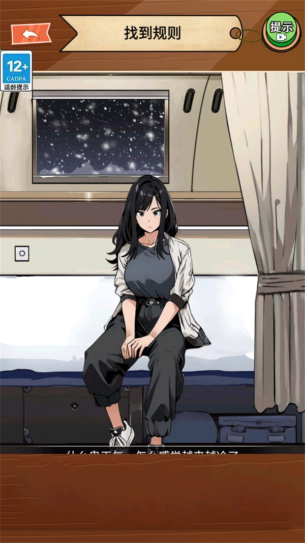 花光养老钱手游免费版图3