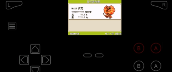 口袋妖怪邪神降临官方最新版图3