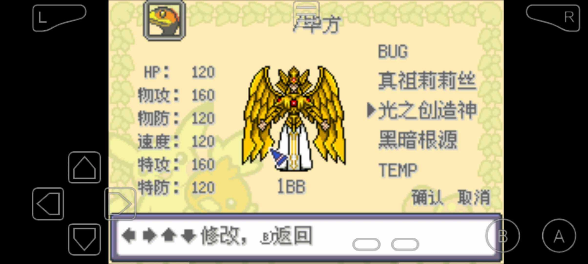 口袋妖怪邪神降临官方最新版图1