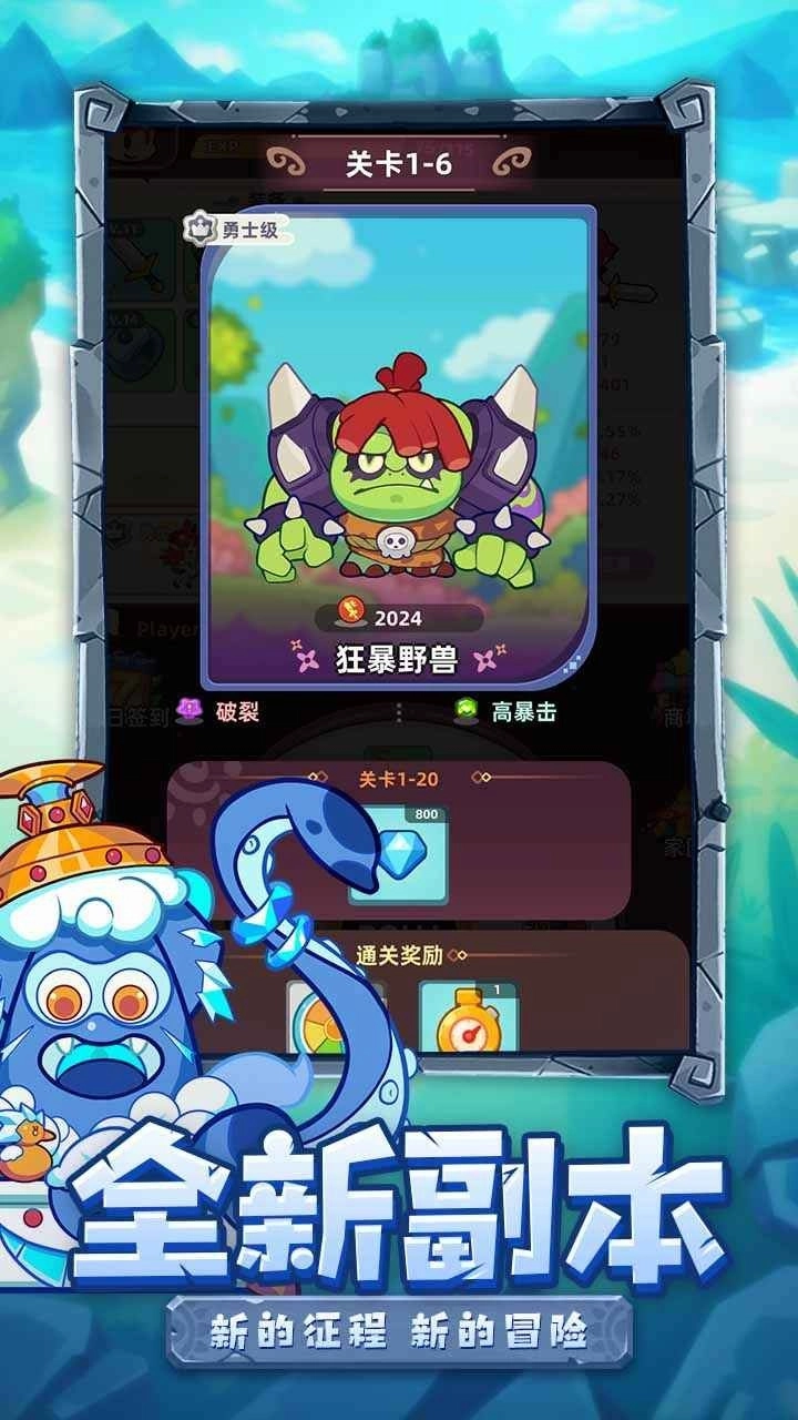 萌宠之争无广告版图1