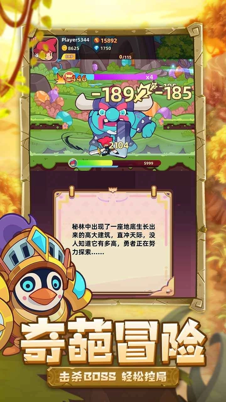 萌宠之争无广告版图2