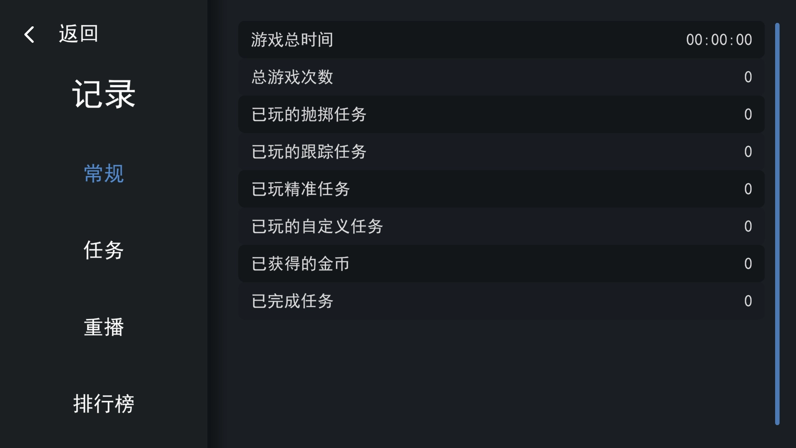 练枪模拟器手机正版图2