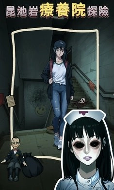 隐秘的档案直装游戏版