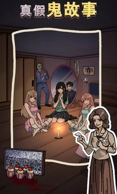 隐秘的档案直装游戏版