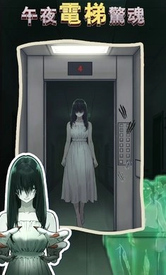 隐秘的档案直装游戏版