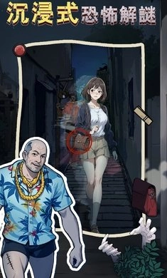 隐秘的档案直装游戏版