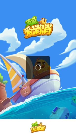 莱鸟爱消消游戏最新版图2