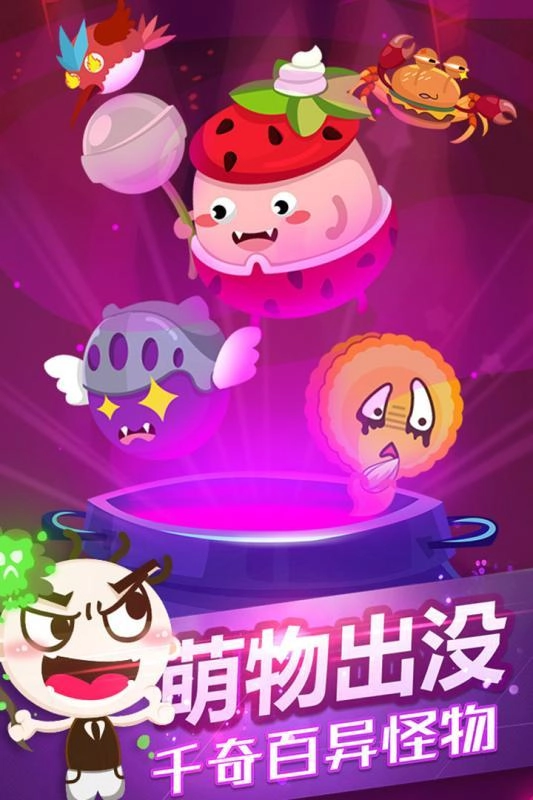 史小坑的黑暗料理游戏完整版图3