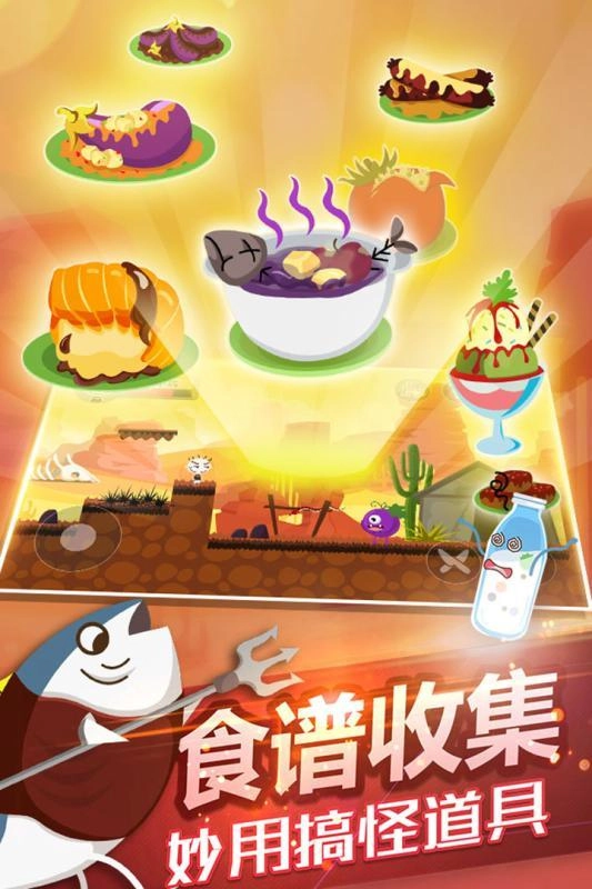 史小坑的黑暗料理游戏完整版图5