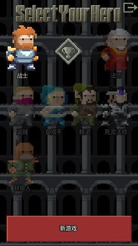 混血地牢官方最新版图3