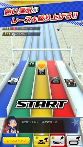 超速GP游戏官方版图1