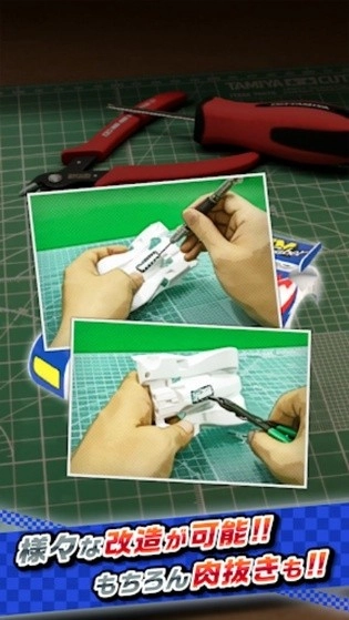 超速GP游戏官方版图3