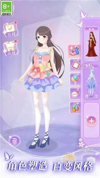 次元少女装扮日记游戏官方最新版图3