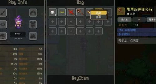 代号法师官方正版图4