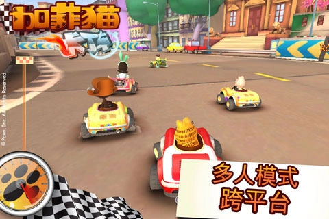 加菲猫卡丁车手机版图3