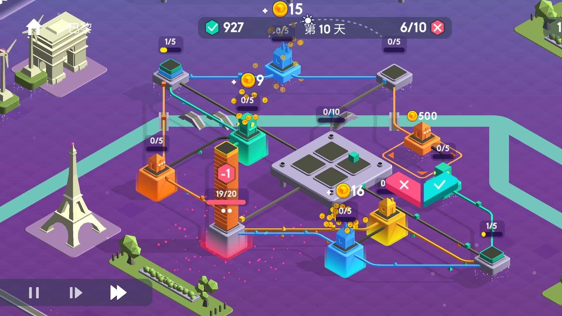 快递公司模拟游戏无广告版图1