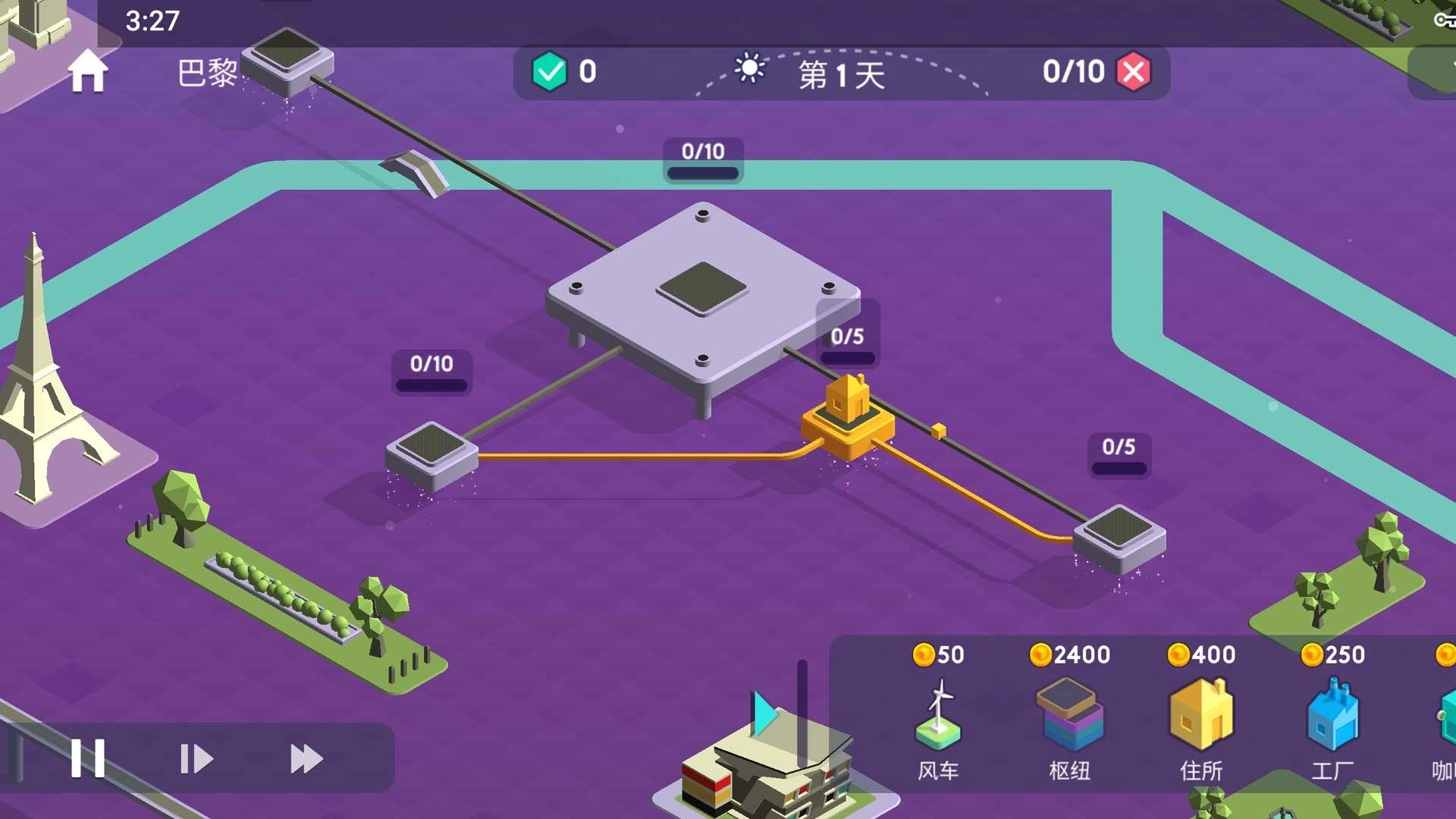 快递公司模拟游戏无广告版图3