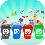 宝宝学习垃圾分类游戏正版
