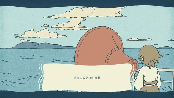 海神的回声免费原版图4