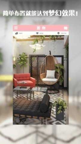 置物少女游戏完整版图1