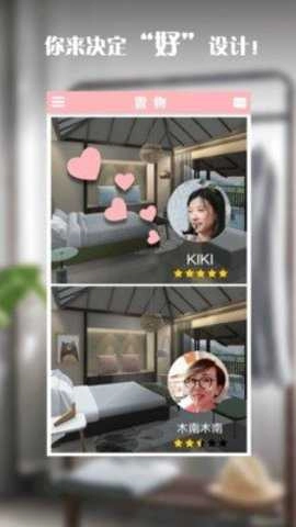 置物少女游戏完整版图3