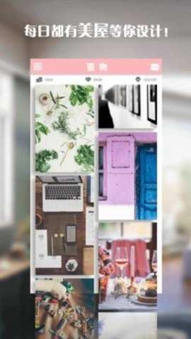 置物少女游戏完整版图2