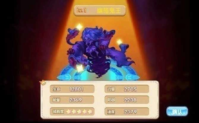 口袋妖怪孤夜凉风手机免费版图1