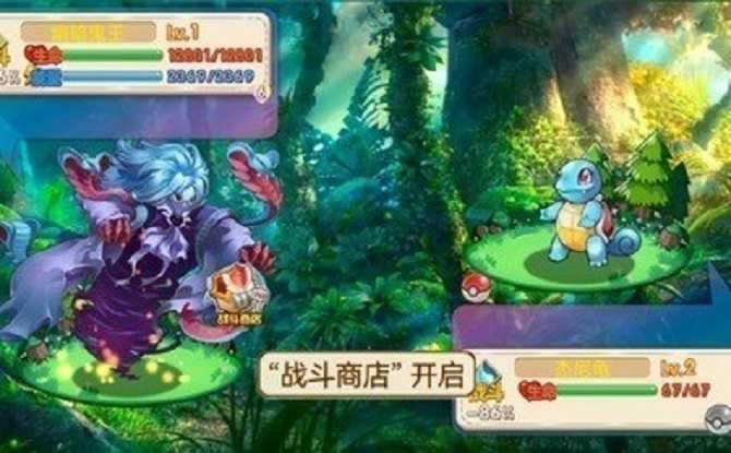 口袋妖怪孤夜凉风手机免费版图2