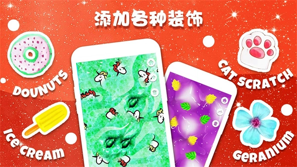 史莱姆彩泥制作模拟器官方最新版图3