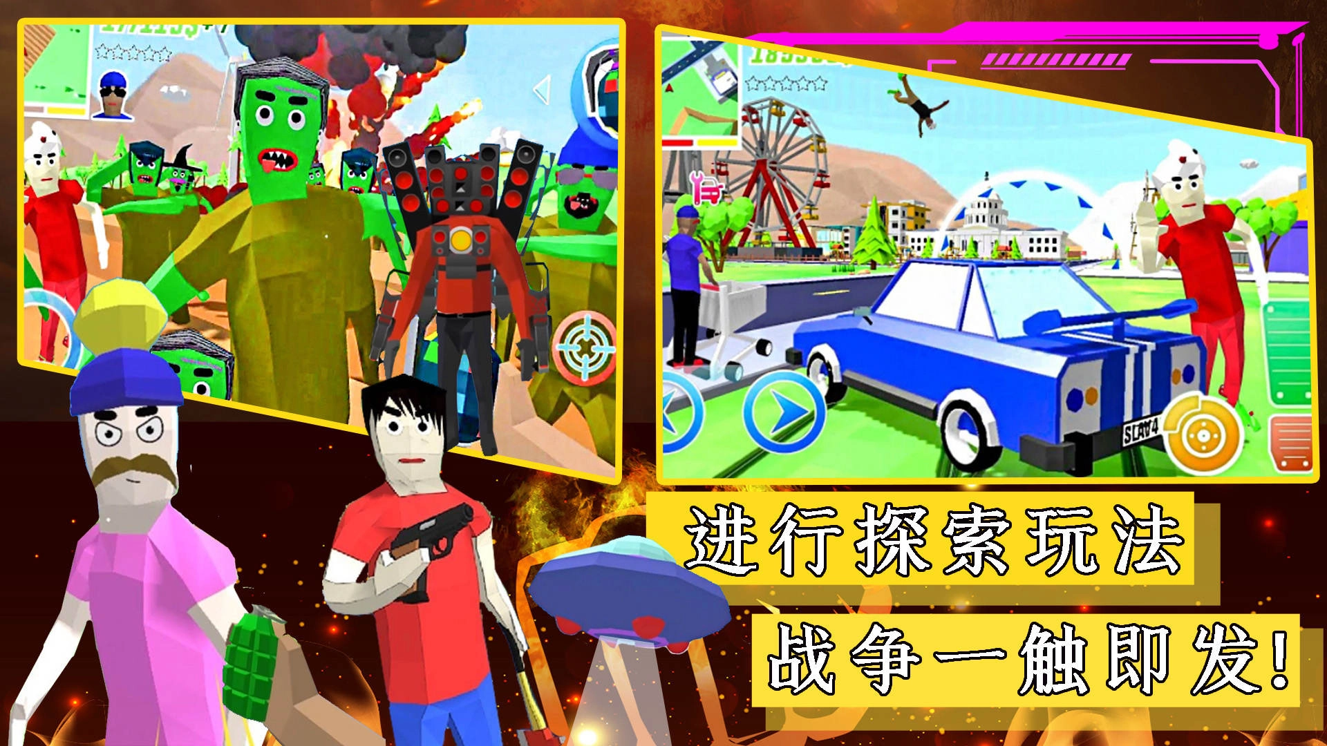 像素突击迷你战场正版图2