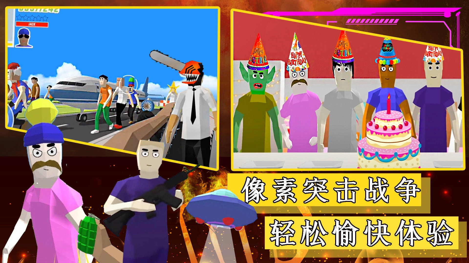 像素突击迷你战场正版图3