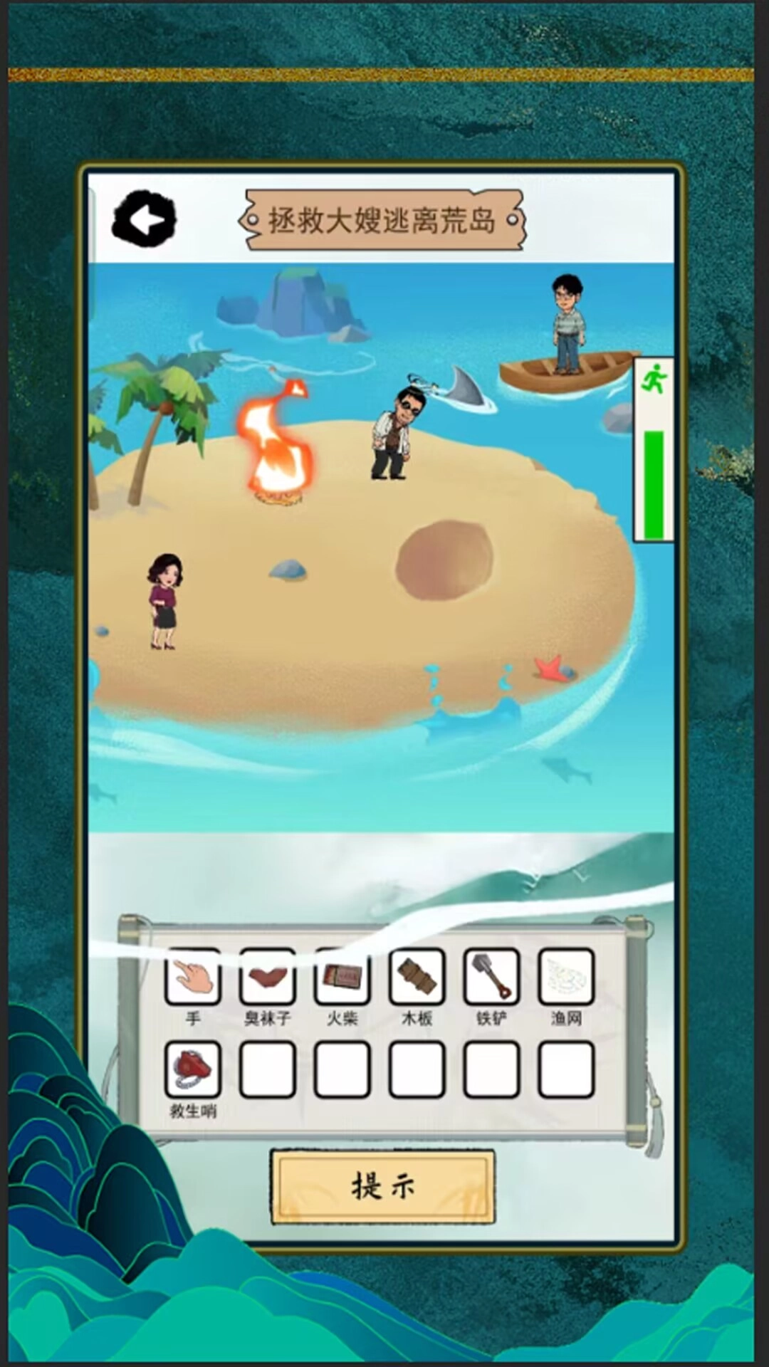 文字极限大挑战安卓免费版图2