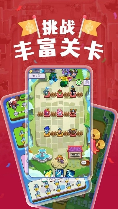 塔楼防御手机最新版图1