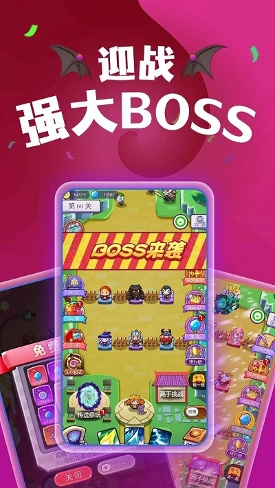 塔楼防御手机最新版图2