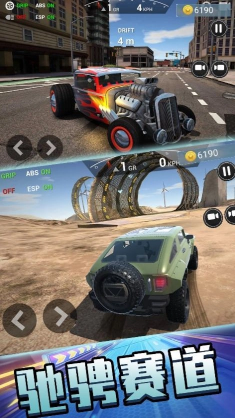 经典赛车模拟官方最新版图2