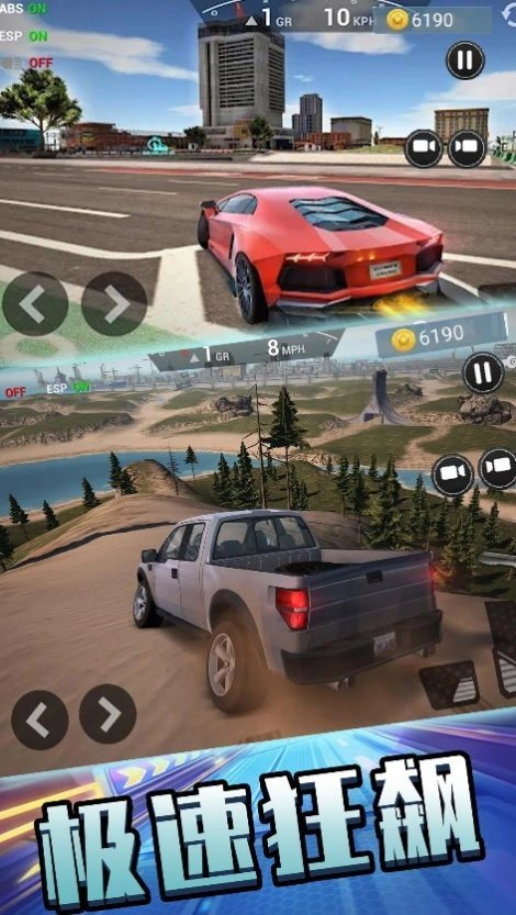 经典赛车模拟官方最新版图3