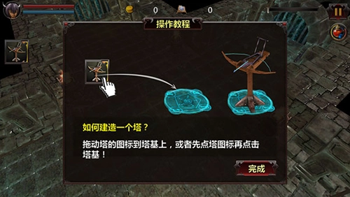 地牢危机安卓直装版图1