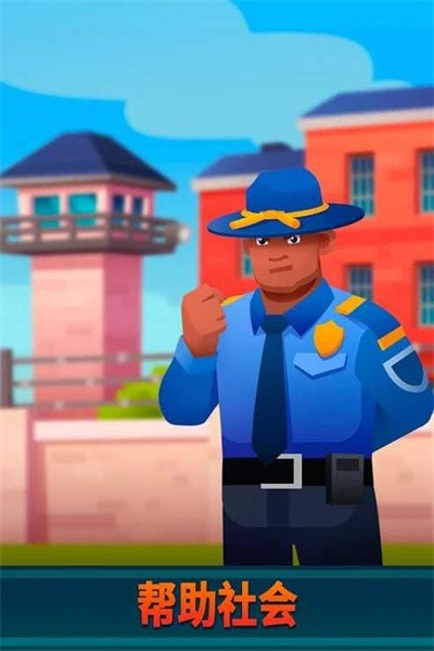 监狱帝国模拟游戏官方最新版图3