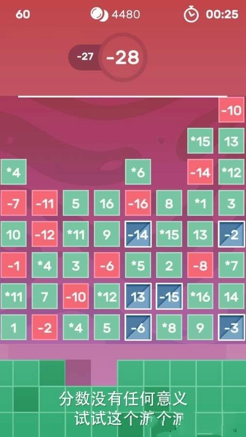 烧脑逻辑挑战手游版图1