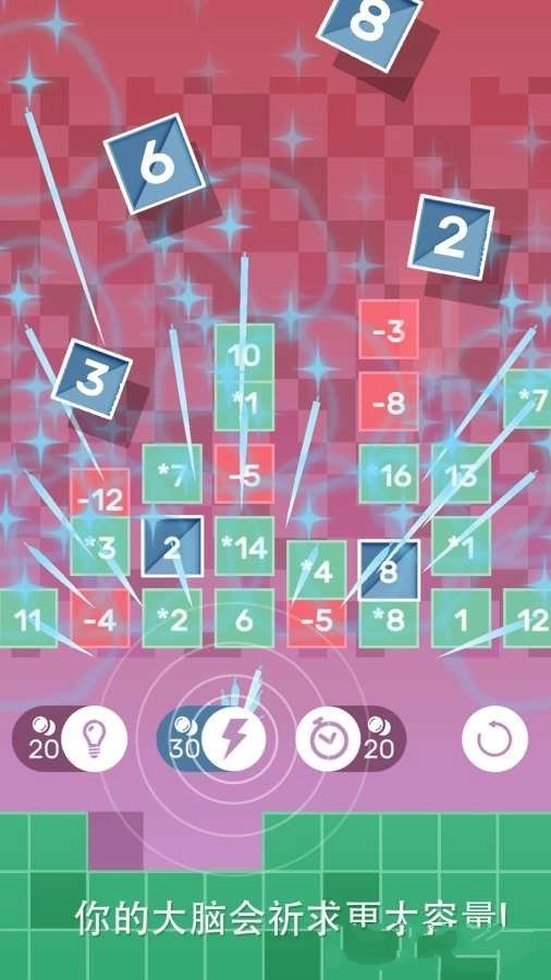 烧脑逻辑挑战手游版图2