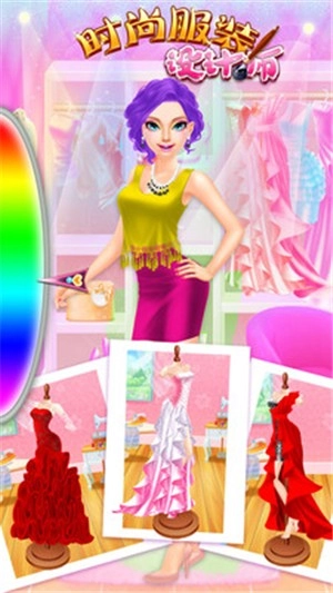 时尚服装设计师官方正版图3