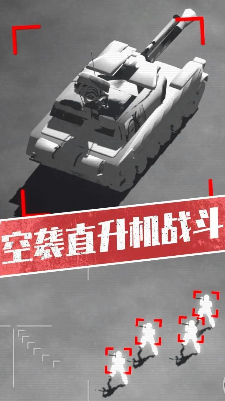 战斗轰炸机官方正版图2