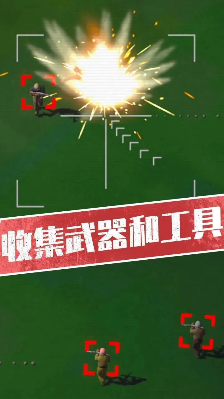 战斗轰炸机官方正版图1