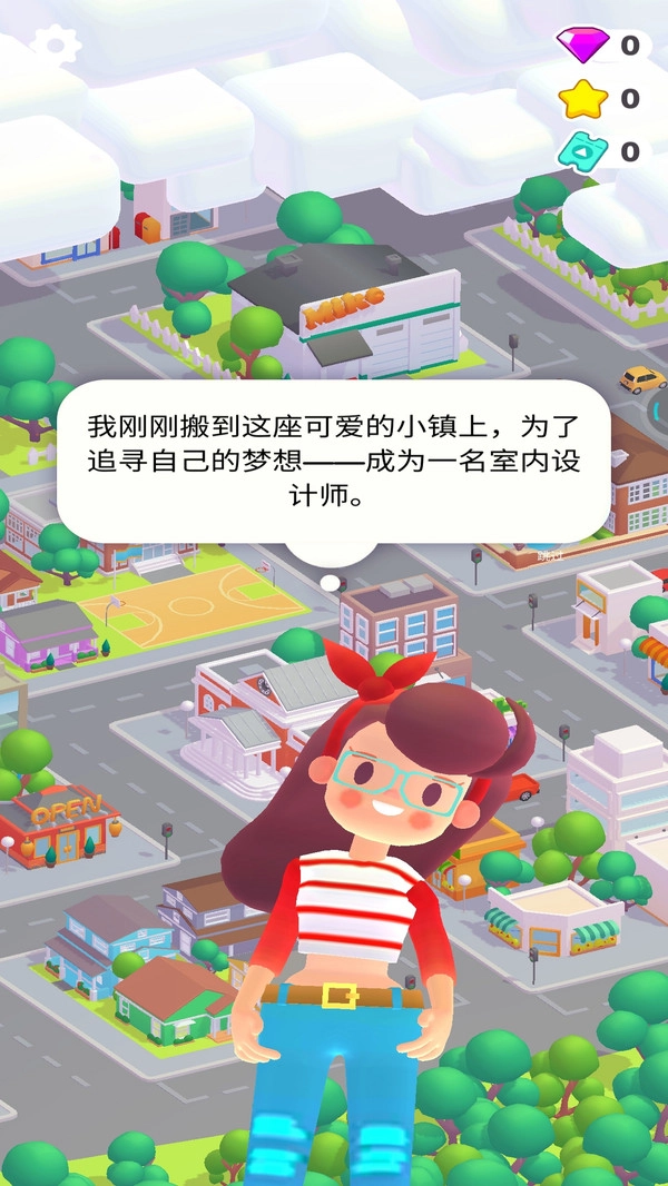 装饰我房子游戏完整版图3