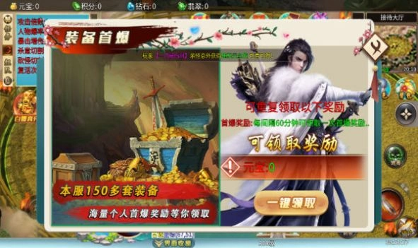 开家铁匠铺手机免费版图2