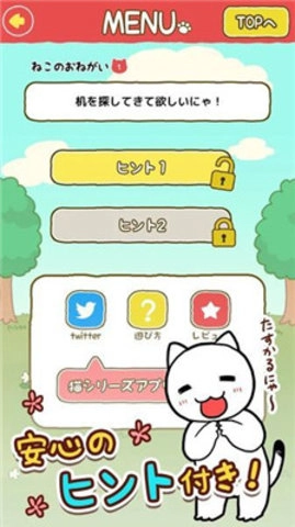 猫咪面包店免费版图1