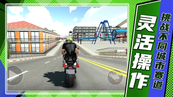 山地狂飙安卓免费版图1