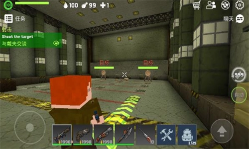 终极制作求生游戏纯净最新版图2