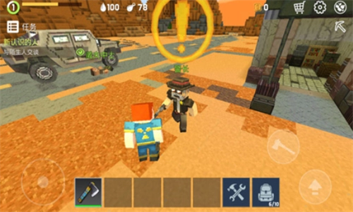 终极制作求生游戏纯净最新版图3